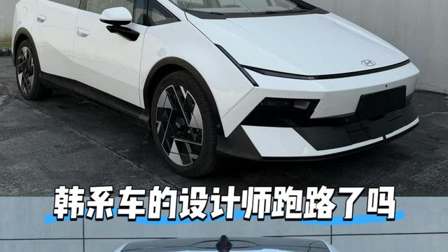 阿源说车：看不懂 韩系车的设计师跑路了吗