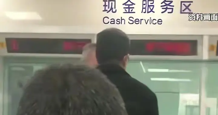 后续！银行女经理转走储户千万，与丈夫先后自杀，其闺蜜透露更多