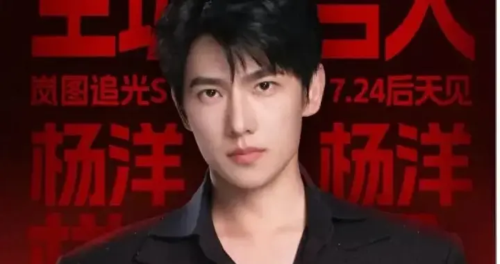 明星代言人现场下单，岚图追光S的“首位车主”是营销噱头还是？