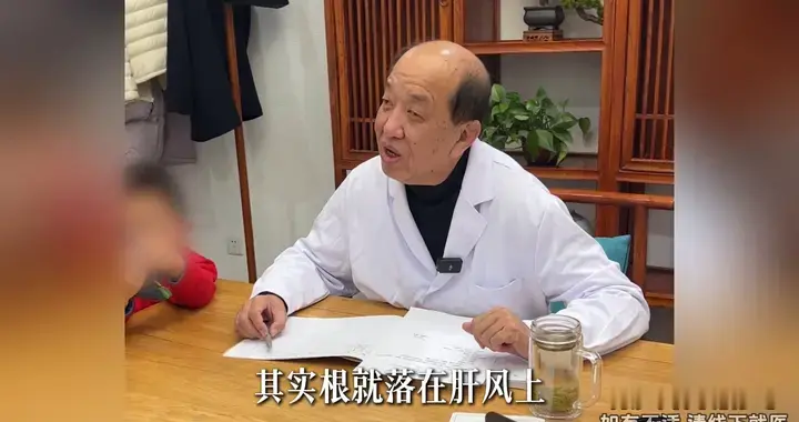 抽动症就是这里堵住了，一旦把它揉通，频率就少了80%!