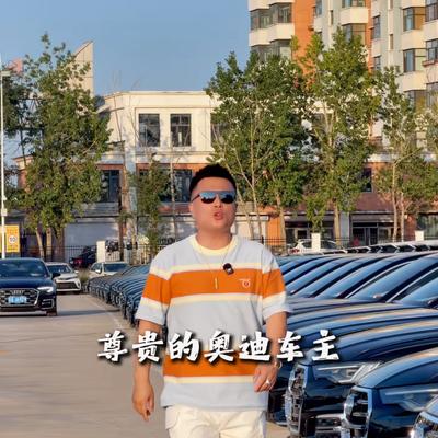 裕丰人间说：“东北卖车王”陈建泽懒理天津