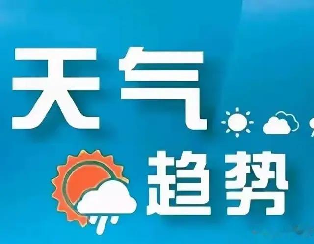 春分驾到！山东气温冲上24℃，阳光+大风，小心别被吹跑！