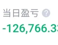 重仓券商，每一次大跌都硬扛，不知道躲