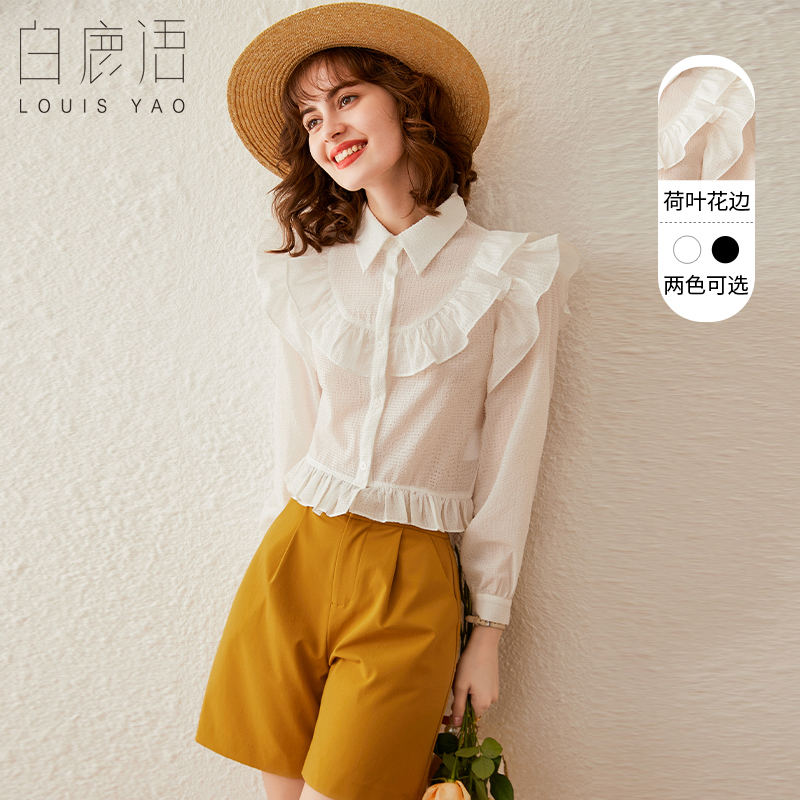 白鹿语甜美减龄荷叶边白衬衣2023春新款气质翻领长袖黑色短衬衫女