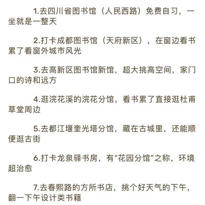皮卡丘吃瓜：不要白白浪费大城市的资源（成