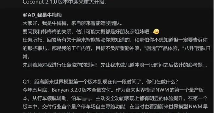 乐道最新端到端与AEB破局，具体提升在哪里？