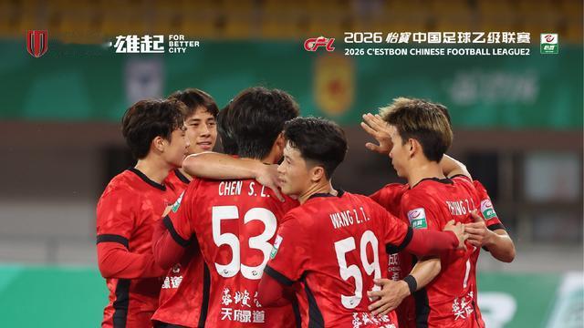 成都蓉城足球俱乐部