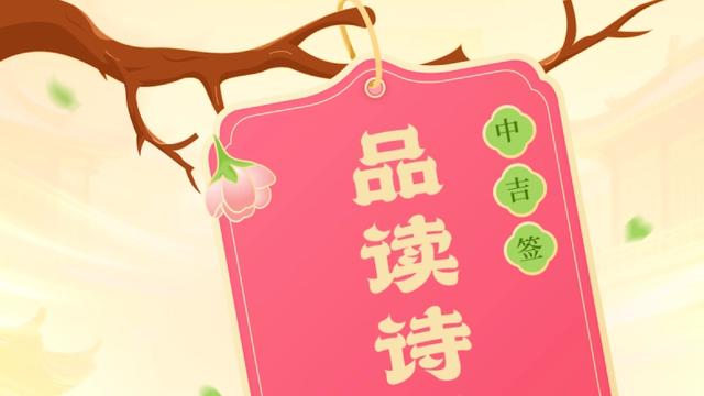 博览群书：·每日幸运签