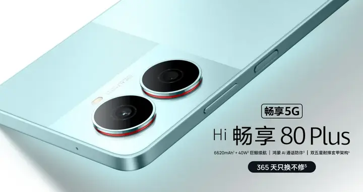 国内第七的Wiko到底是个啥？和华为到底有啥关系，我做了个小调查