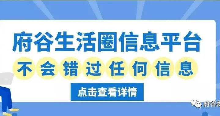 夏季集中整治 | 偷记工友密码转账 一男子贪念毁前程