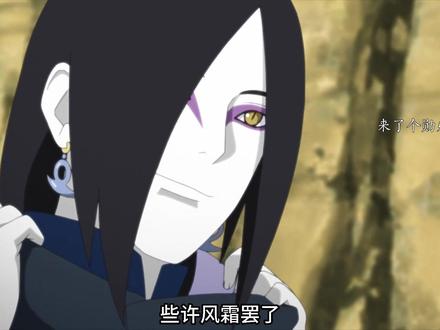 博人传木叶隐藏战力大盘点，你知道几个？