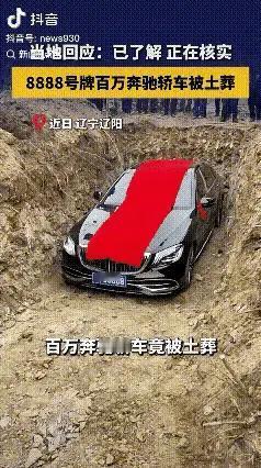 邯郸文曲星：这简直是一股妖风邪气！辽宁辽