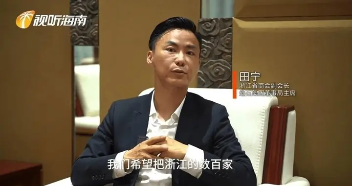 又一百亿独角兽爆雷！创始人田宁失联被立案，多个团队就地解散