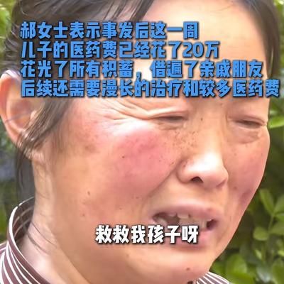 我是麦兜兜吖：作孽啊！13岁男孩气管食管