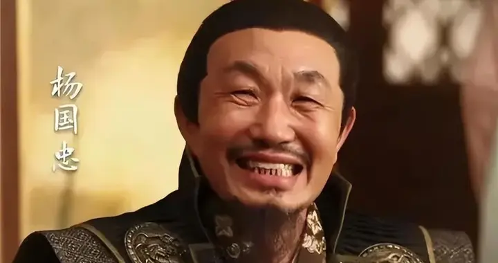 如何看待杨国忠清算李林甫？天下冤之是为啥？是在骂那帮操蛋玩意