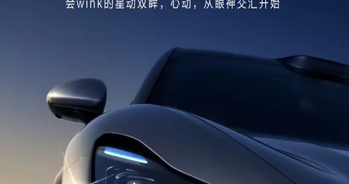 智界RX申报图曝光！宽体低趴造型，智界RX全尺寸曝光