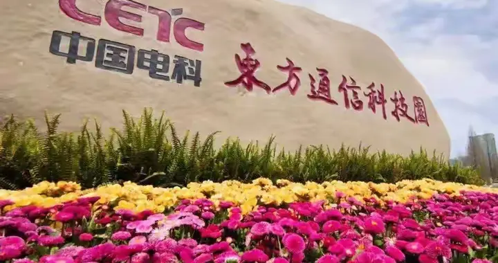 20万颗卫星申报落地，中国版星链竞速全球太空赛道！