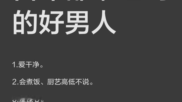 爱旅行的京京：百年都难遇到的好男人！！！