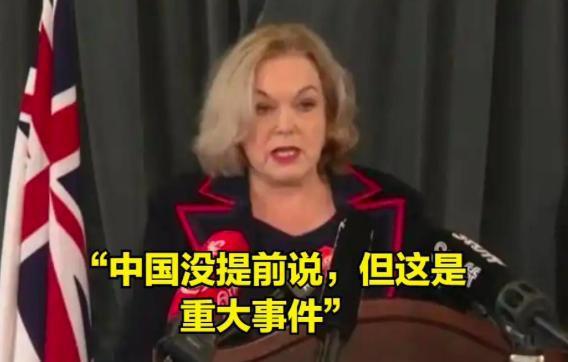 快憋出内伤来了！昨天下午055第二次开炮，澳大利亚态度就变了！