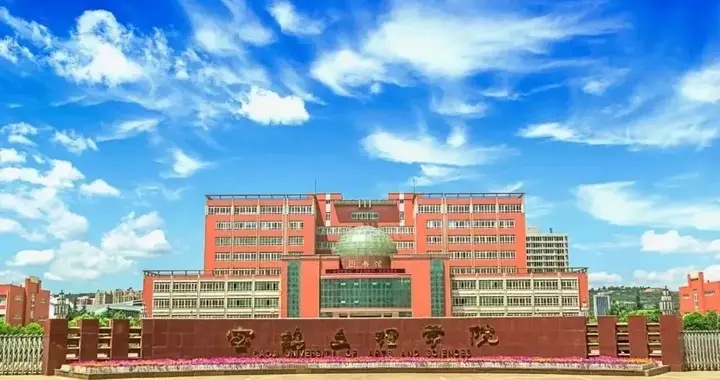 女帅！宝鸡文理学院新校长到任，将扛起更名“陕西文理大学”重任