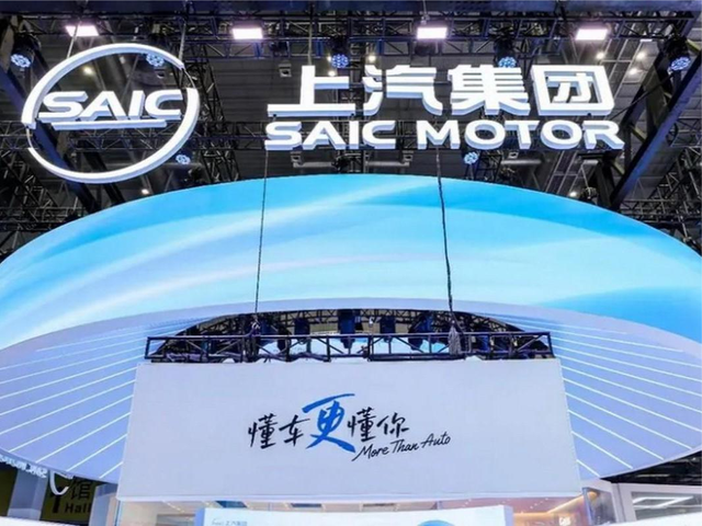 “懂车更懂你”！上汽集团进阶战略与全球布局开启新章