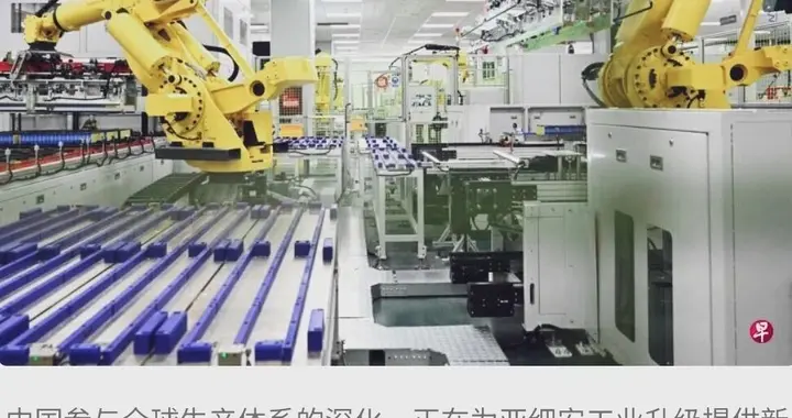 中国出口：从全球消费品供应者到"工业母机"