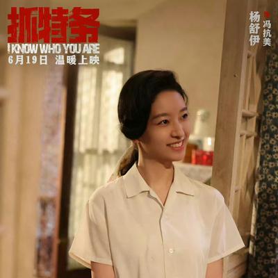 涅槃重生见墨鸦：冯小刚热映电影《抓特务》