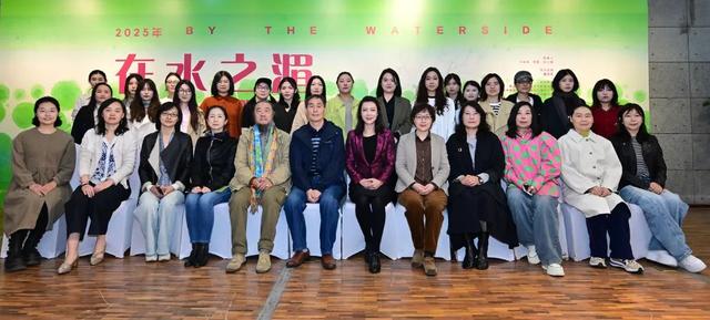 五一假期免费开放！2025年“在水之湄·女艺术家邀请展”开展