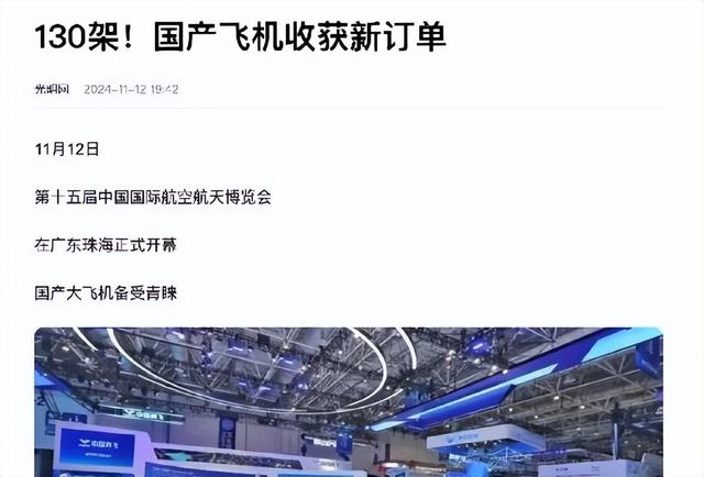都是飞机，为什么200吨的运20能国产，70吨的C919却要依赖国外？