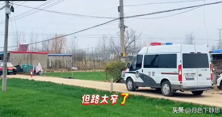 为幸福让行！警车倒车200米为婚车让路，公安部直接点赞