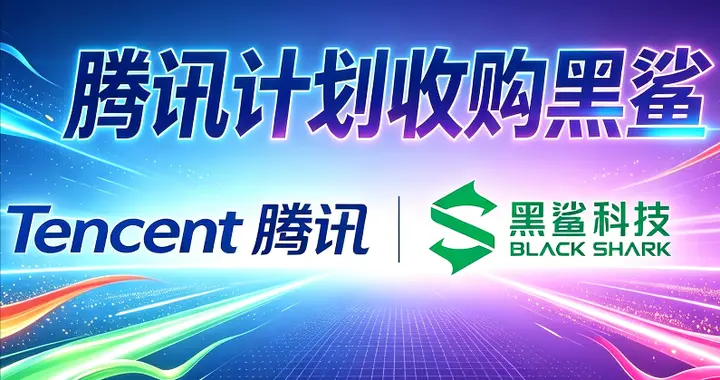 正式官宣：停止手机售后服务！堂堂游戏手机霸主，怎就沦落至此？