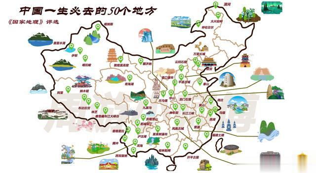 深度玩家私藏！中国十大主题自驾旅游攻略地图分享，五一必收