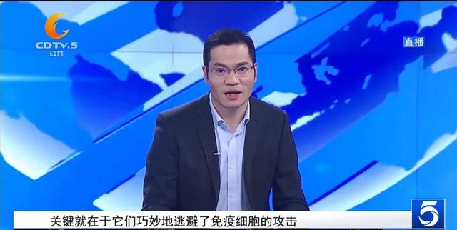 华西医院专家：免疫细胞治疗掀起一场新的医学革命