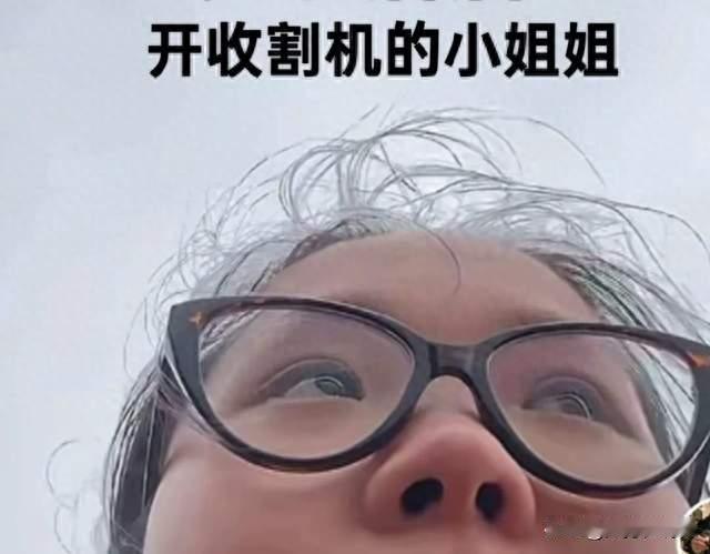 湖北收割机倒赔钱，“割四赔五”成网络新词，曝光让人气愤