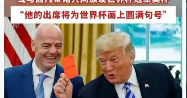 世界杯决赛十大看点：金靴存疑、金球稳了！FIFA又舔美国、太离谱