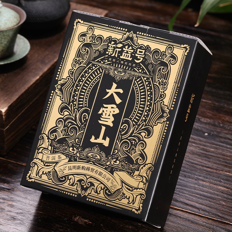大雪山古树普洱生茶