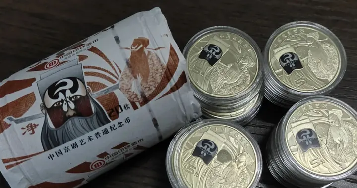 京剧系列大结局来了！丑角定档11月，全套四枚即将凑齐！