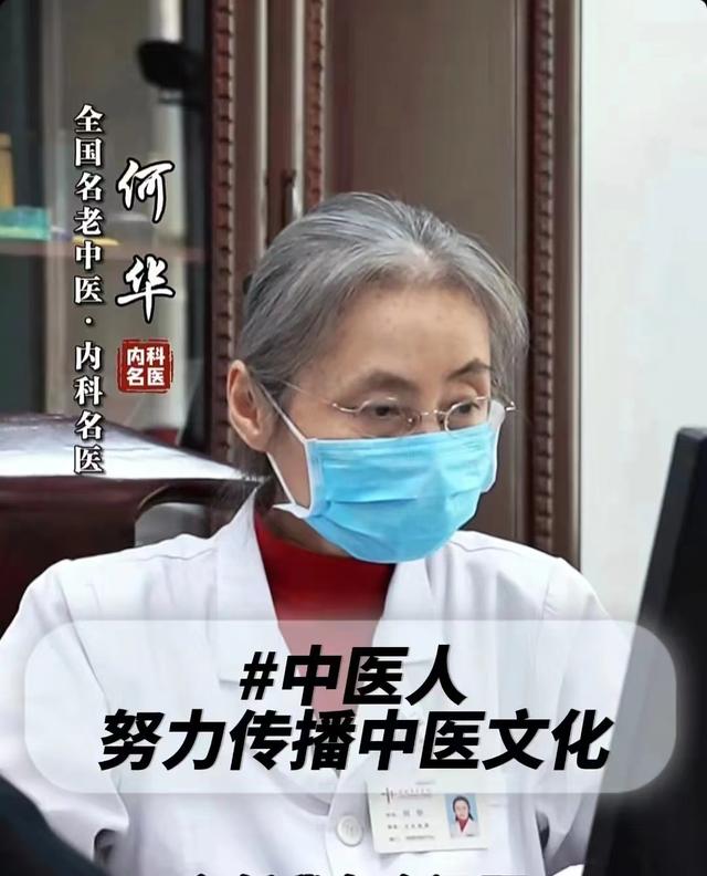 肝堵屁多，肺堵痰多，脾堵湿多，三个中成药，打通全身淤堵！