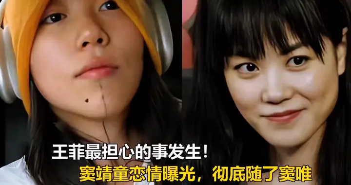 王菲最担心的事发生！窦靖童恋情曝光，彻底随了窦唯 王菲最担心