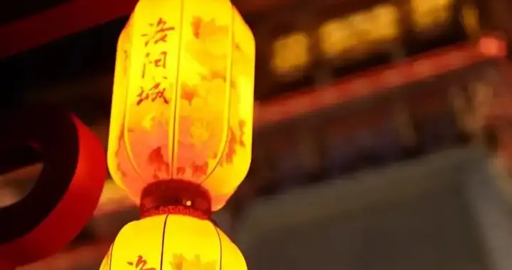 汉代五言诗：一个“直”字加一个直字长脚跑起来的“真”字