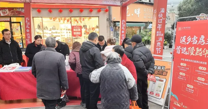 量价齐升，联动促销！重庆再掀春节置业热潮