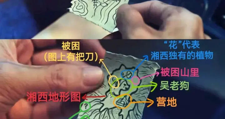 九门·隔世楼：一场跨越千年的"折叠狱"