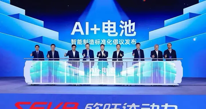欣旺达陈斌斌：电池将从“能量块”升级为“智能体”