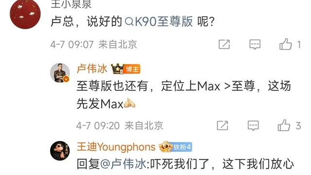 服务于人民：🔥你不觉得吗？定位上，“K