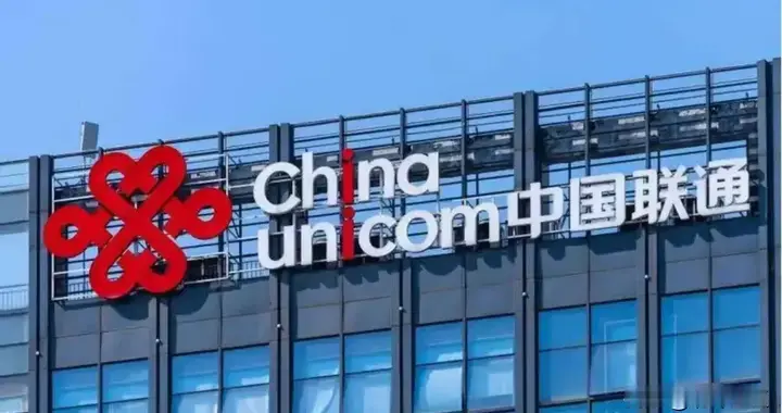 联通重磅技术！5G专网“智造”中国汽车第一城