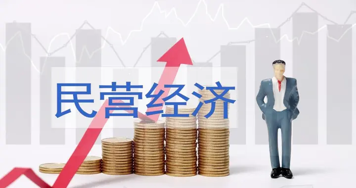 不再口头鼓励！江苏出台75条铁规，1400万个体户的苦日子到头了