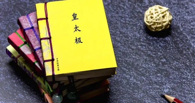 皇太极为什么改金为清?