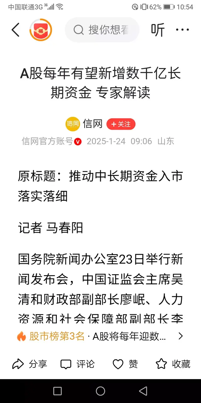 堵住漏洞管好股指期货量化交易严防长期资金入市遇阻