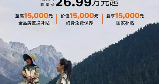 春季购车潮到来，沃尔沃全新XC70新一轮优惠已出