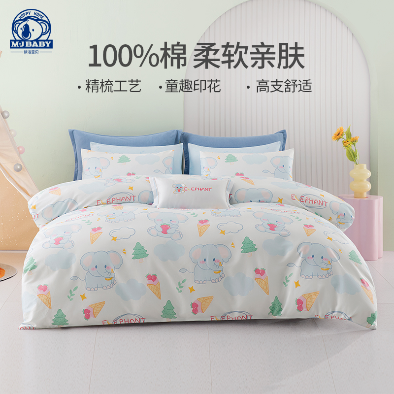 幼儿园老师都爱的四件套,快来看看吧